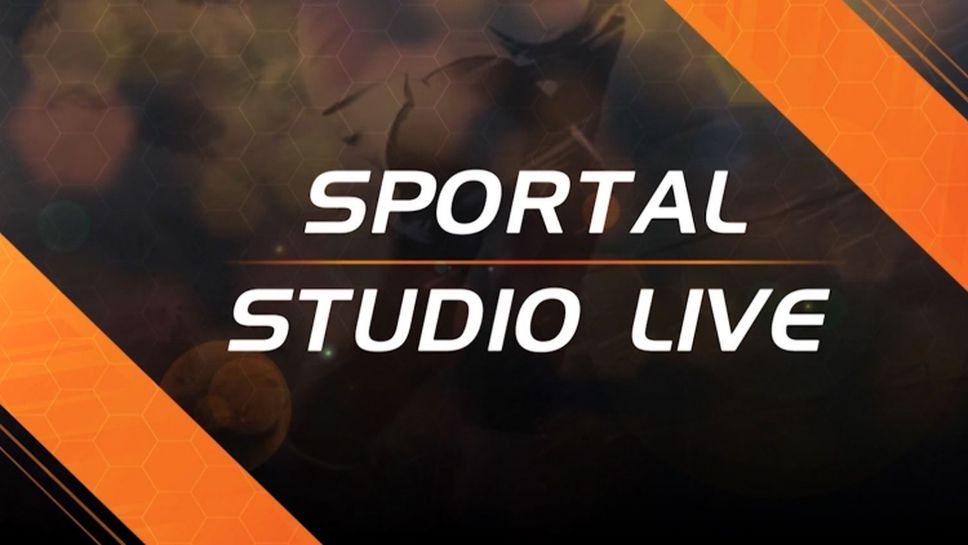 Хубчев излиза с двама в атака срещу Царско село - "Sportal Studio Live" със съставите на двата отбора