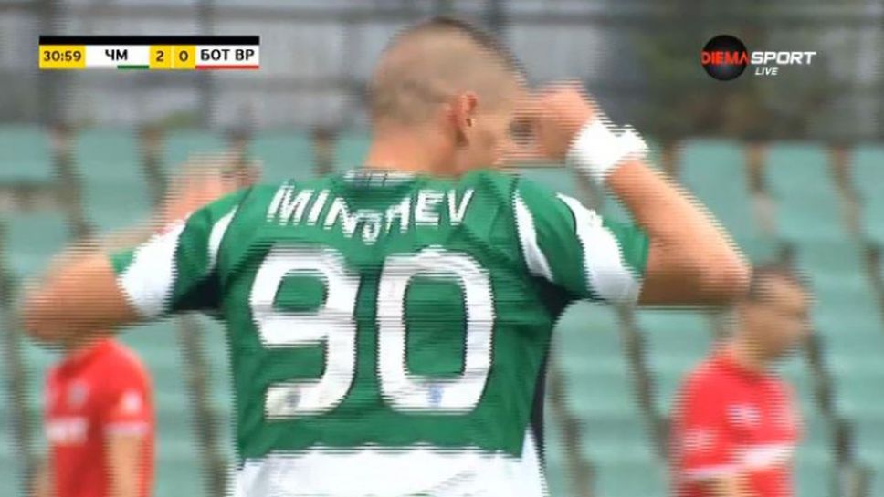 Бърз втори гол на Мартин Минчев усложни ситуацията за врачани