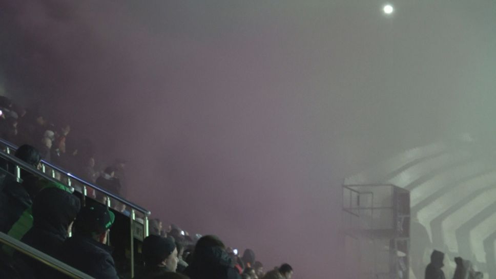 Традицията е спазена - дим в Сектор А на стадион Берое