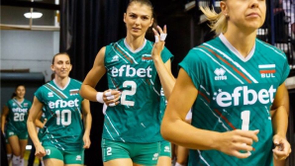 България - САЩ 2:3