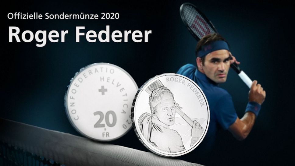 Показаха монета с лика на Федерер