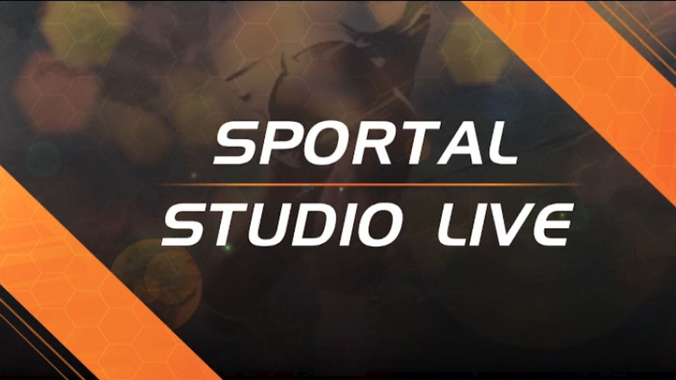 Втори рунд Арда търси реванш от ЦСКА-София - "Sportal Studio Live" със съставите на двата отбора