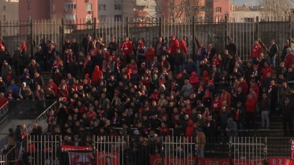 "Червените" подкрепят своите срещу Арда в Пловдив