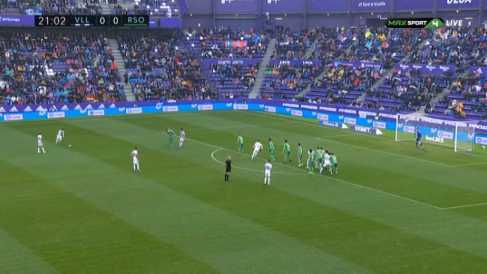 Реал Валядолид - Реал Сосиедад 0:0