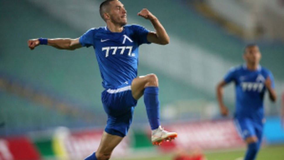 Царско село - Левски