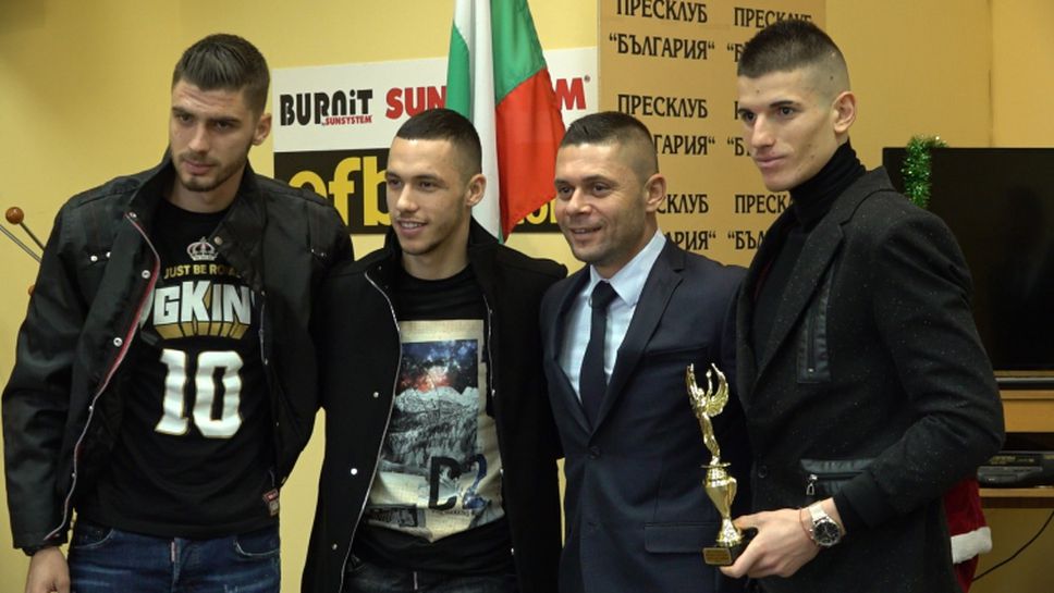 Младежкият национален отбор по футбол на България и Александър Димитров взеха приза за отбор и треньор на месеца