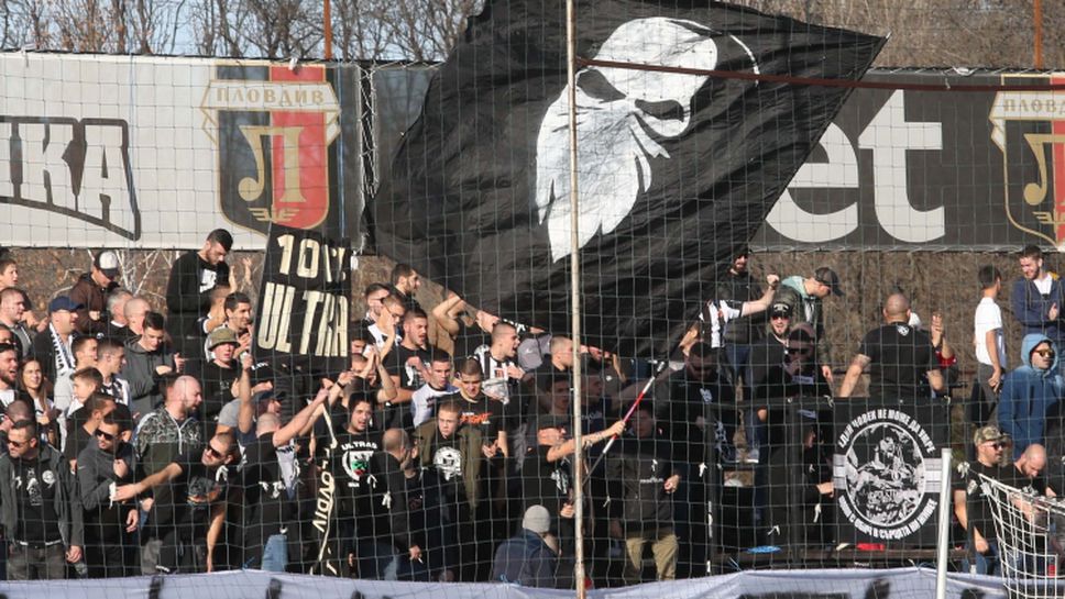 Феновете на Локомотив (Пловдив) с мощна подкрепа към любимците си по време на мача с Левски