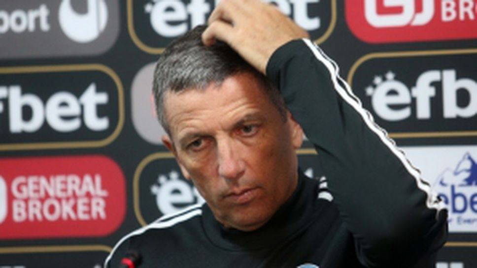 Пресконференция на Страсбург