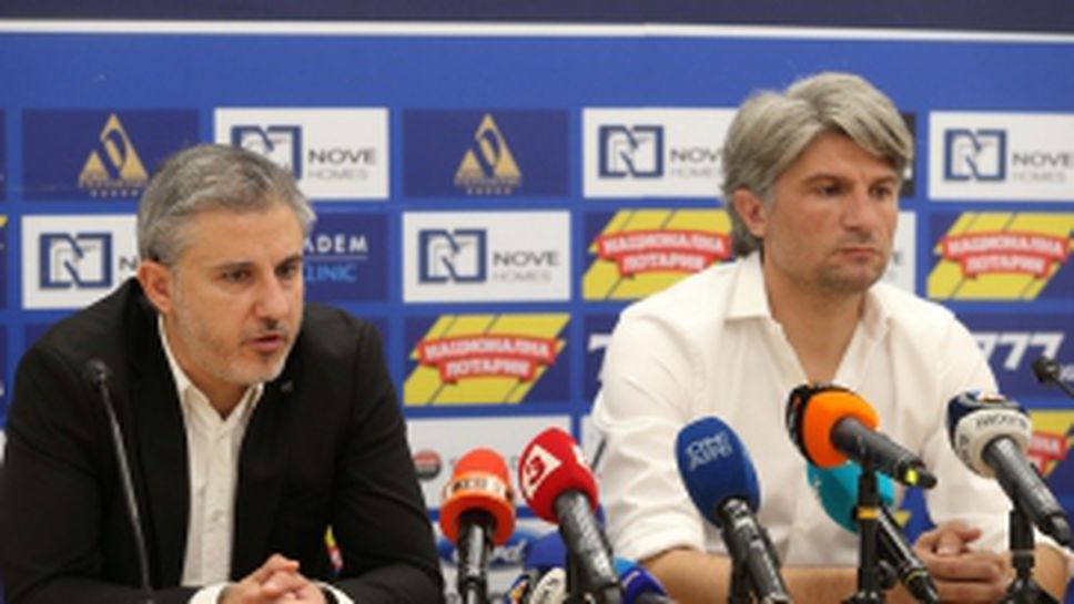 Павел Колев представя официално новия спортен директор на Левски Ивайло Петков