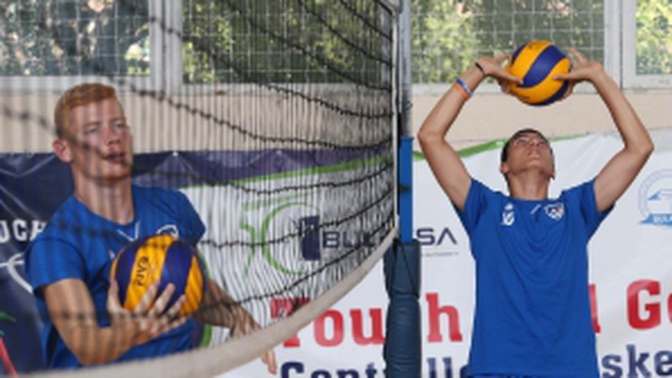 Открита тренировка на волейболен клуб Левски