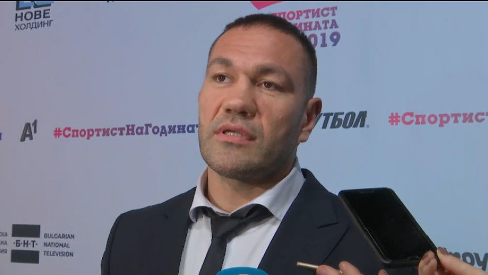 Кубрат Пулев: Световната титла е цел №1 през 2020 г.
