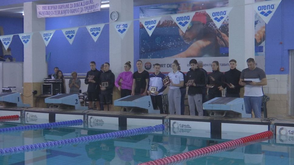 Поредица от рекорди в третия ден от държавното първенство по плуване
