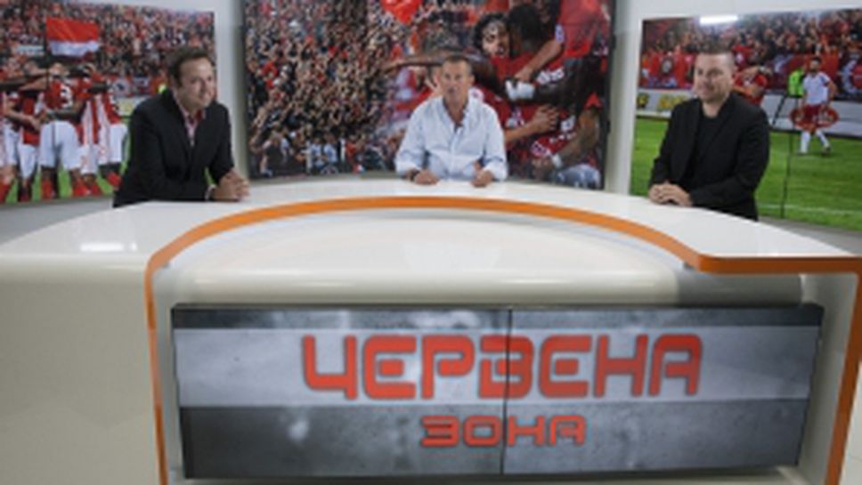 "Червена зона" с гост Георги Илиев - Майкала