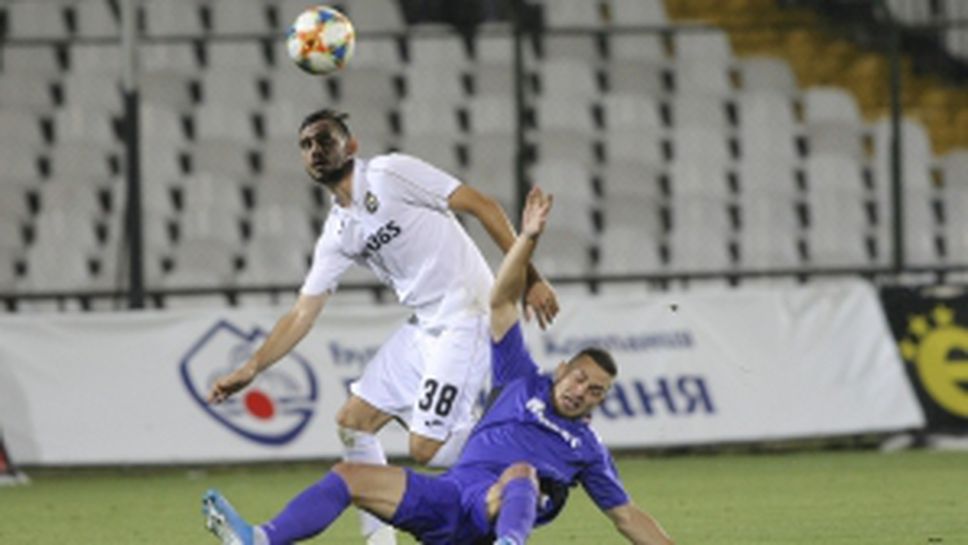 Славия - Етър (Велико Търново)