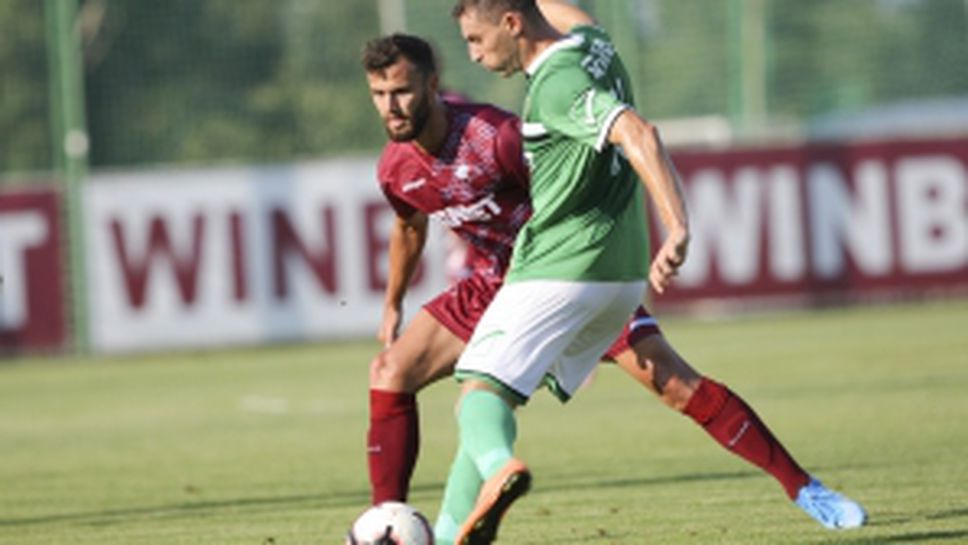 Септември - Литекс