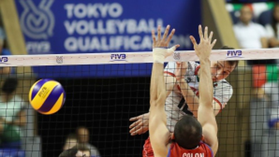 България - Пуерто Рико 3:0