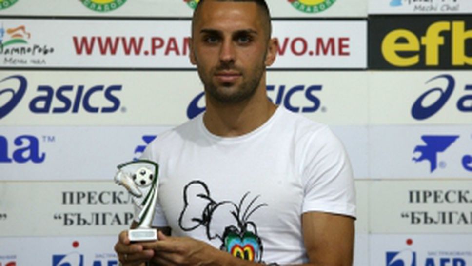 Иван Коконов от Арда е играч №1 на IV кръг