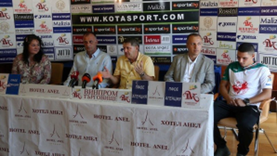 Студио "Дерби" с гости Тони Здравков и новият шеф на Пирин (Бл) Ина Уорън