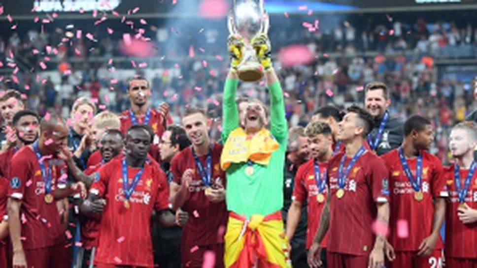 Ливърпул триумфира със Суперкупата на Европа