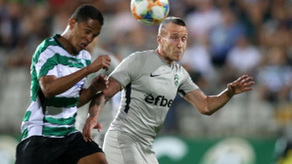 Черно море - Лудогорец