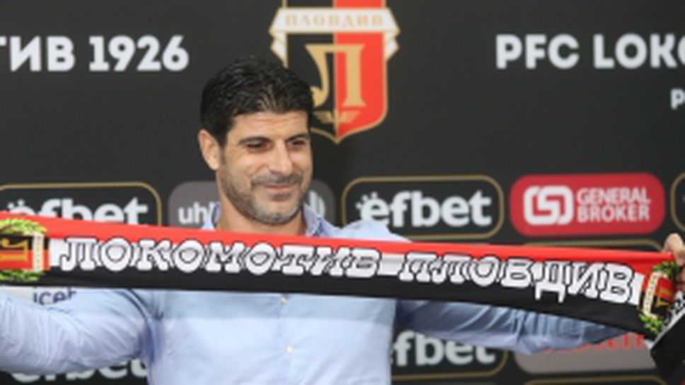 Георги Иванов - Гонзо е новият изпълнителен директор на Локомотив (Плводив)