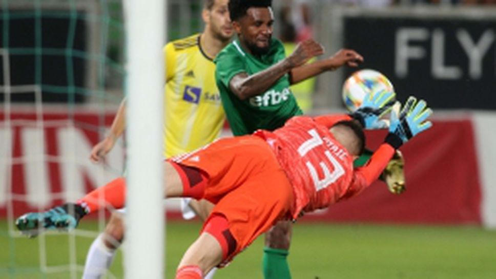 Лудогорец - Марибор 0:0