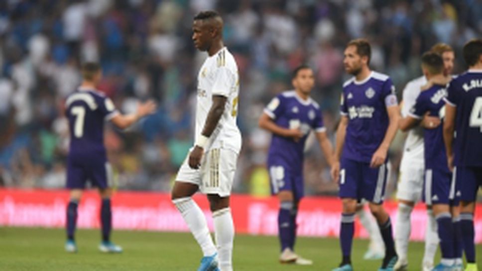 Реал Мадрид - Валядолид