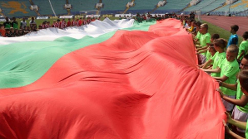 Награждаване на  победителите в детския турнир "Купа София"