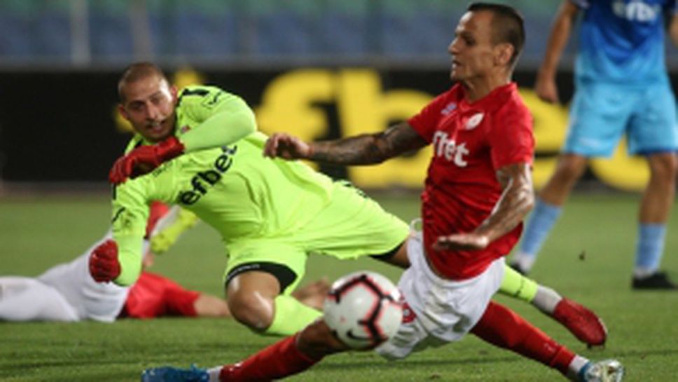 ЦСКА 1948 - Струмска слава