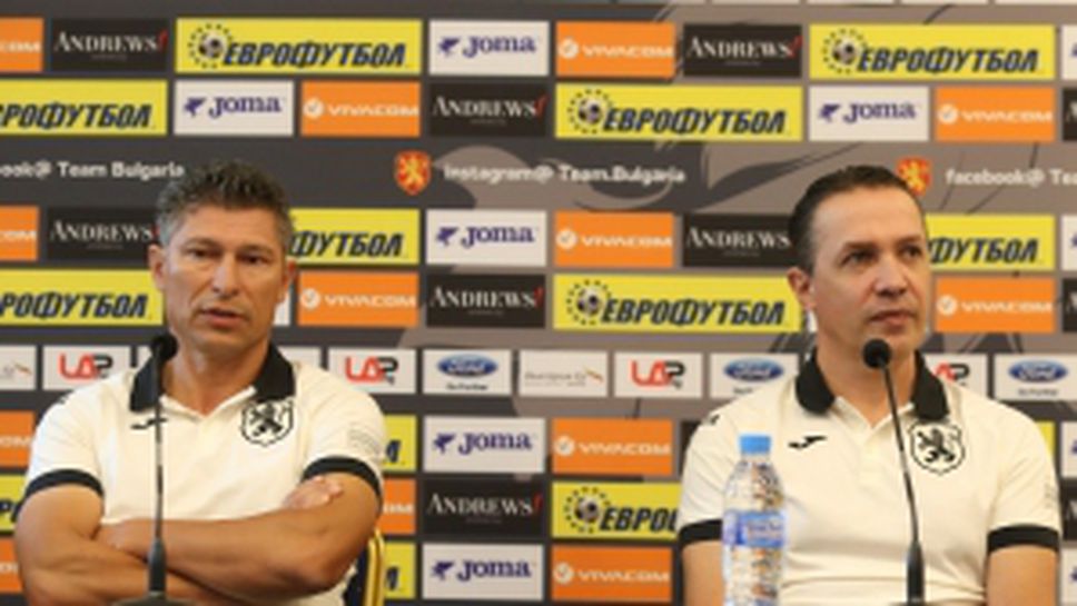 Пресконференция на Красимир Балъков