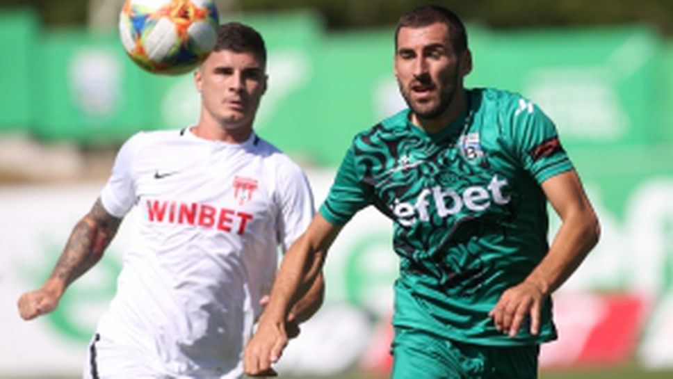 Витоша (Бистрица) - Царско село