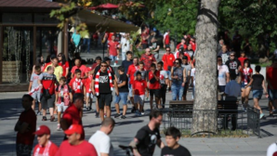 Феновете на ЦСКА-София преди дербито