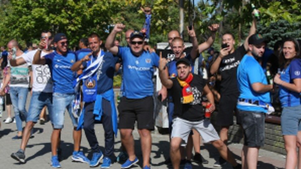 Феновете на Левски преди дербито