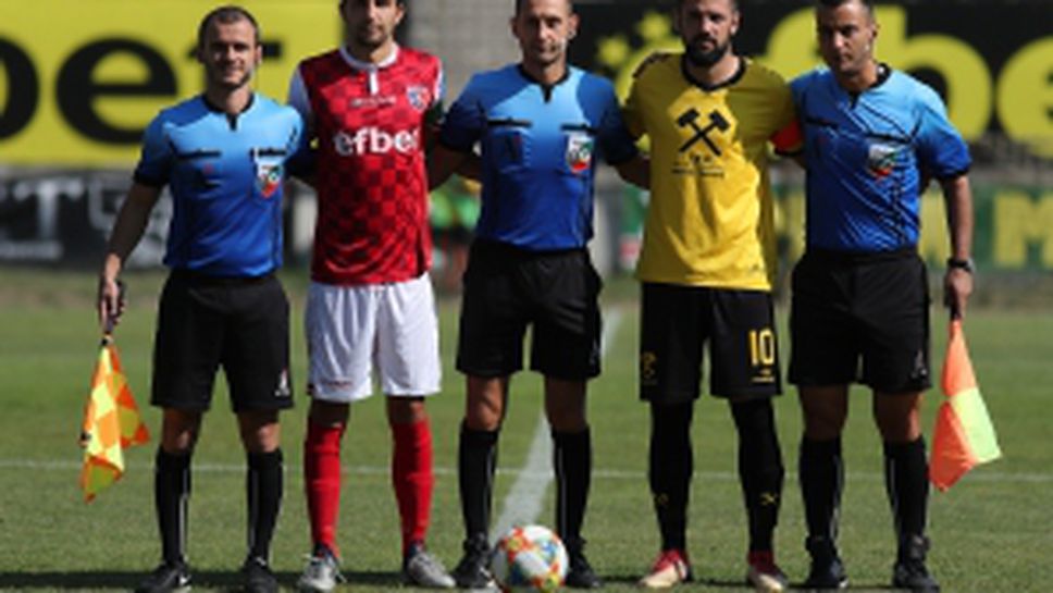 Миньор Перник - Струмска слава (Радомир)