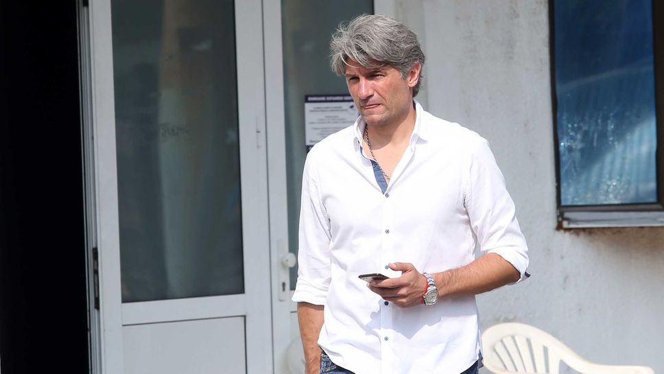 Арда чака халф и крило