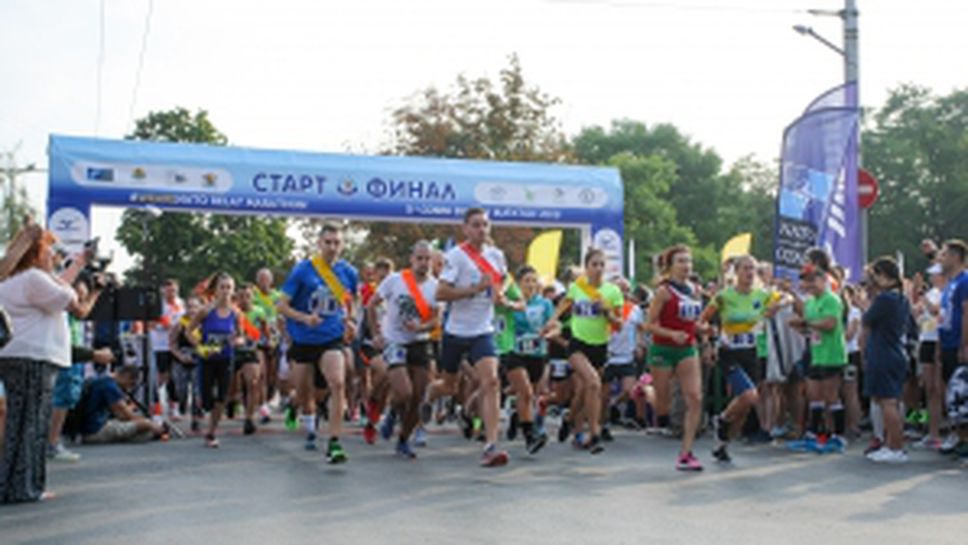 Екиден маратон 2019