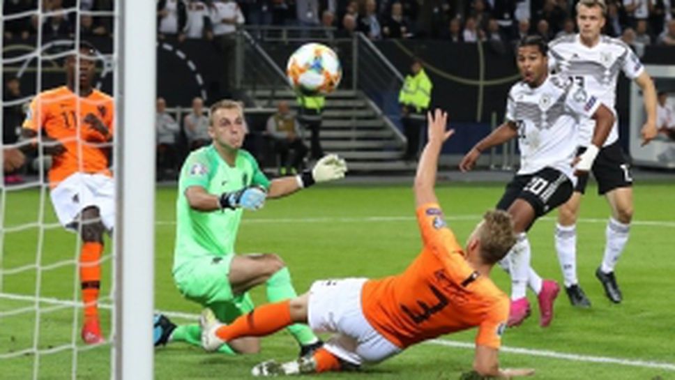 Германия - Холандия