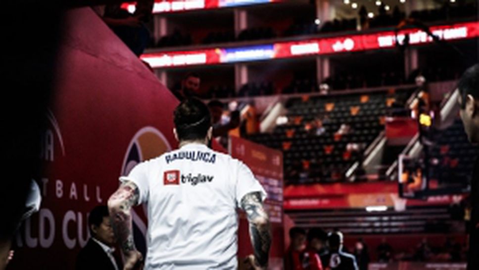 Мондиал 2019: Аржентина - Сърбия