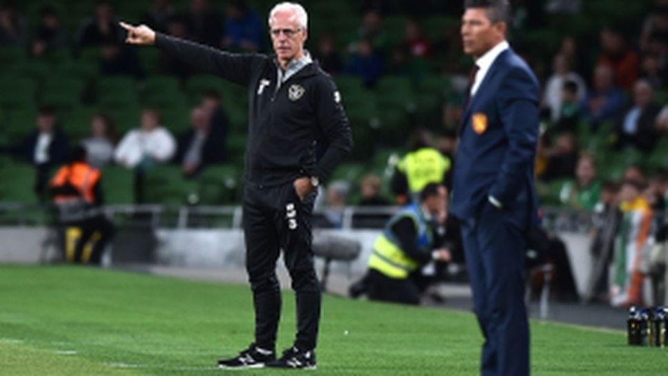 Ейре - България