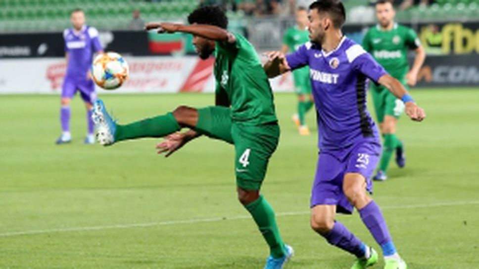 Лудогорец - Етър