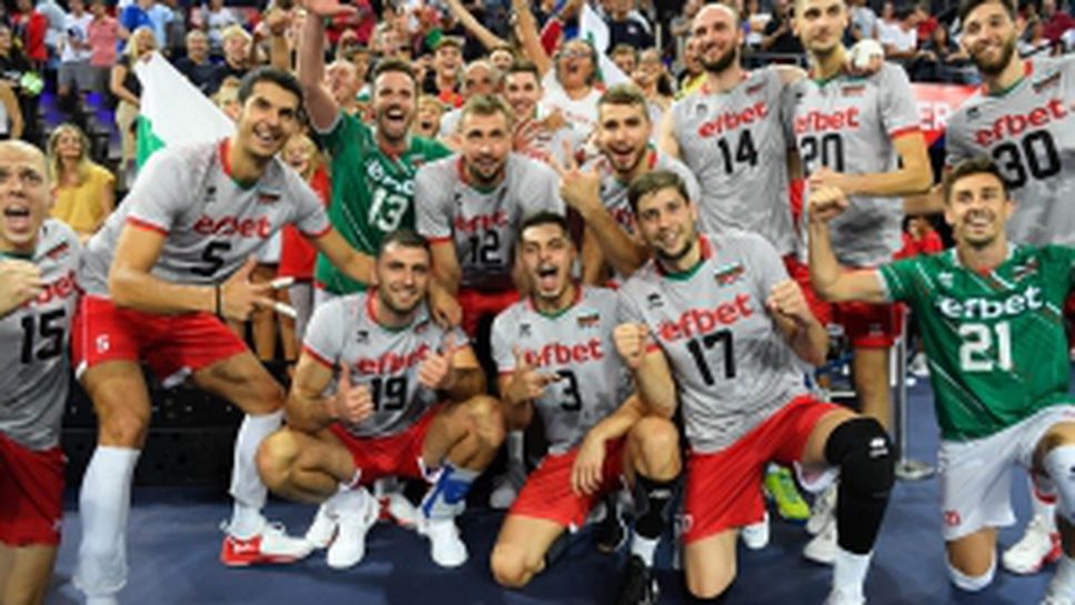 България - Португалия 3:1