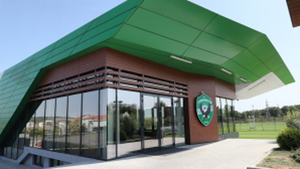 Тренировъчната база на ПФК Лудогорец отвън