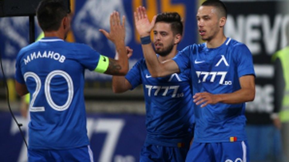 Левски - Черно море