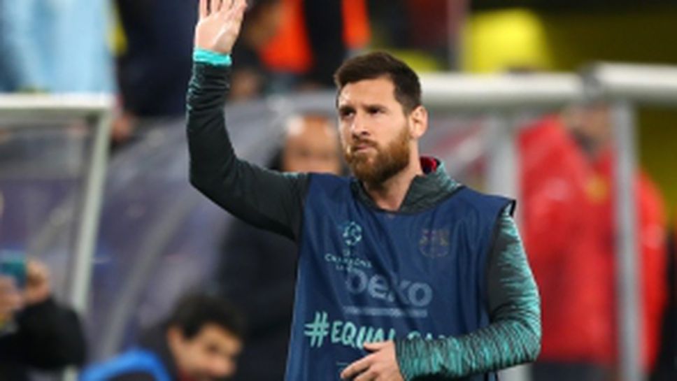 Борусия (Дортмунд) - Барселона