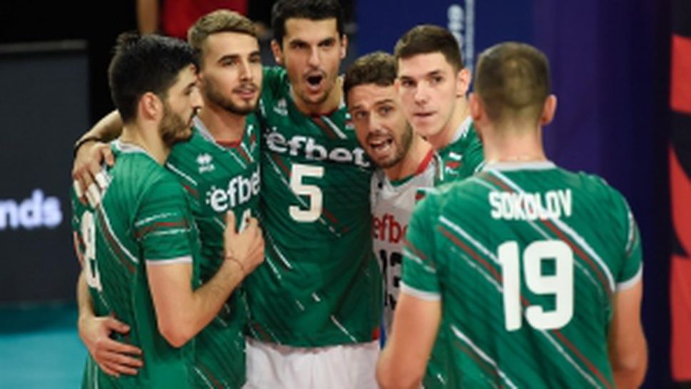 България - Италия 1:3