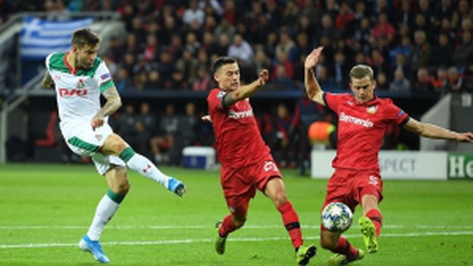 Байер Леверкузен - Локомотив Москва