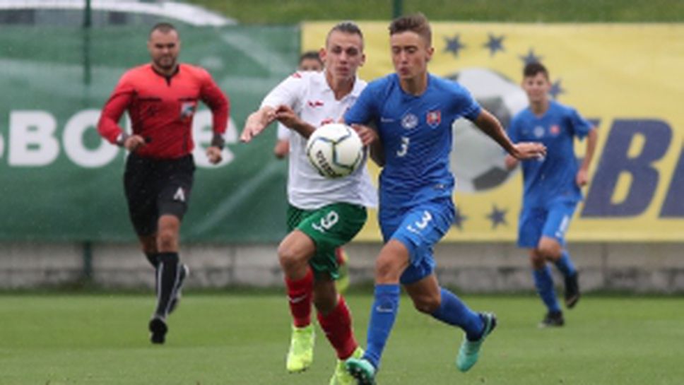 България (U16) - Словакия (U16)
