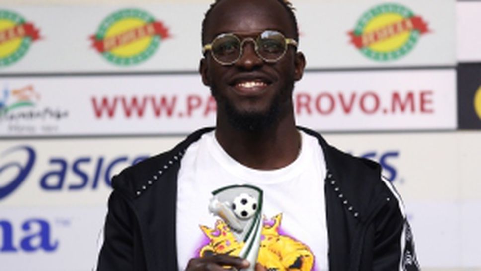 Наградиха Али Соу за играч №1 на девети кръг