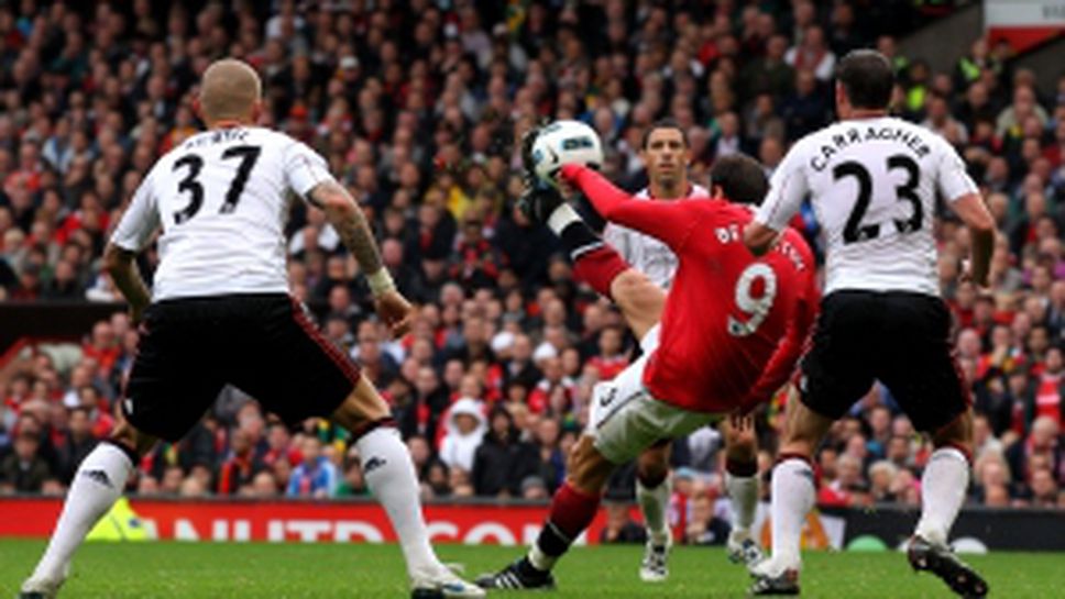 Кариерата на Бербатов в снимки