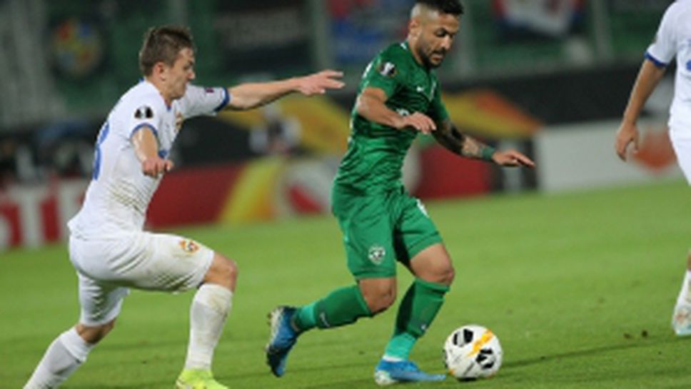 Лудогорец - ЦСКА (Москва)